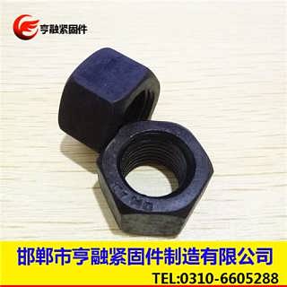 高強度螺母性能,高強度螺母,亨融緊固件查看